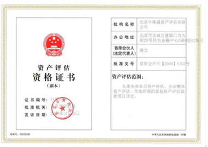 興中海 一站式專業(yè)服務(wù)賦能企業(yè)價(jià)值提升